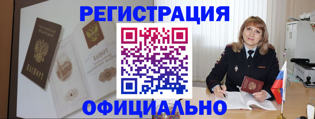 регистрация для дет. сада в Морозовске