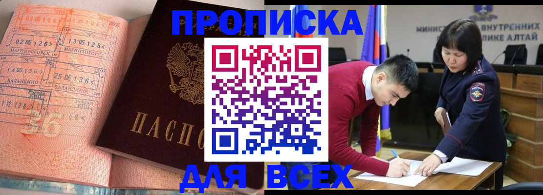 пропишу в квартире в Морозовске
